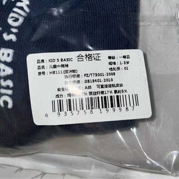 Socks Grip Non-Slip Bottoms Toddler Socks Knee High Cat Face Whiskers Kitten - Picture 5 of 6